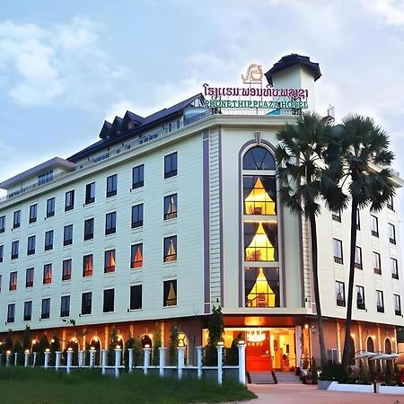 Phonethip Plaza Hotel Vientiane Bagian luar foto